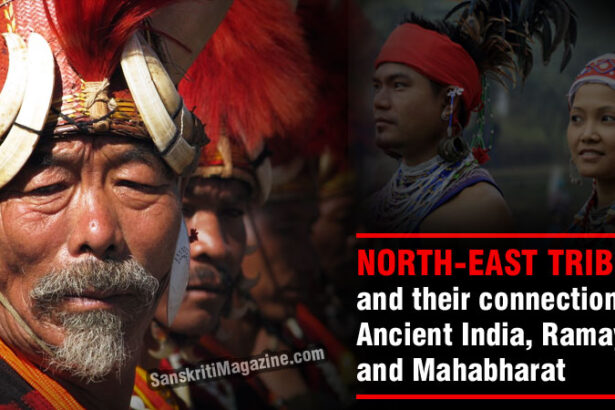 north east tribe